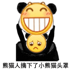 抖音高清版龇牙笑表情包多图