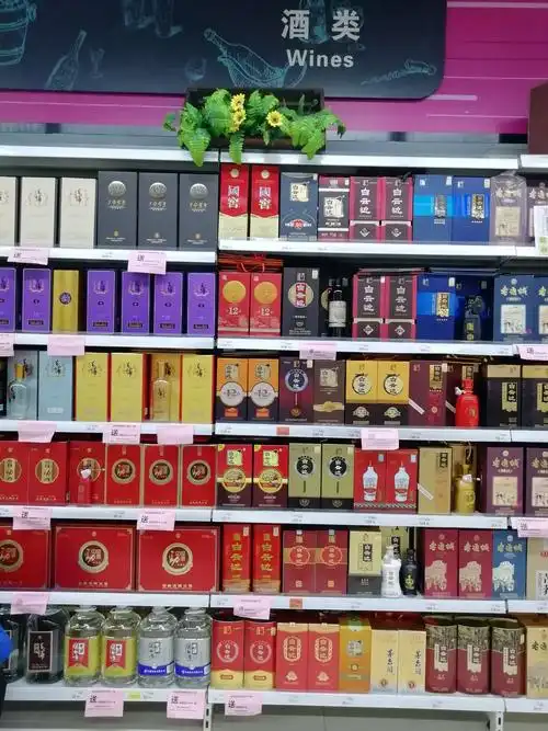 烟酒陈列图片