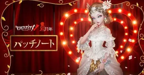 第五人格红夫人新皮肤贝拉夫人介绍_第五人格红夫人新皮肤贝拉夫人是