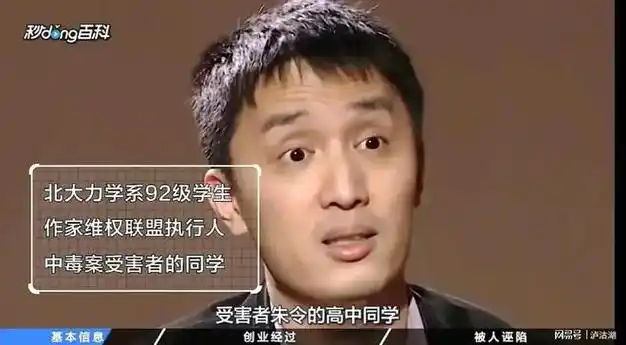 孤勇者贝志诚,相比起朱令的男友黄开胜,要高尚不知道多少倍了吧