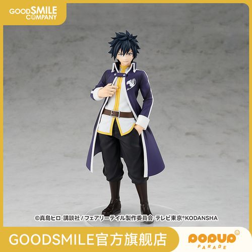 【gsc现货】pup 格雷 大魔斗演武篇ver.妖精的尾巴 手办模玩