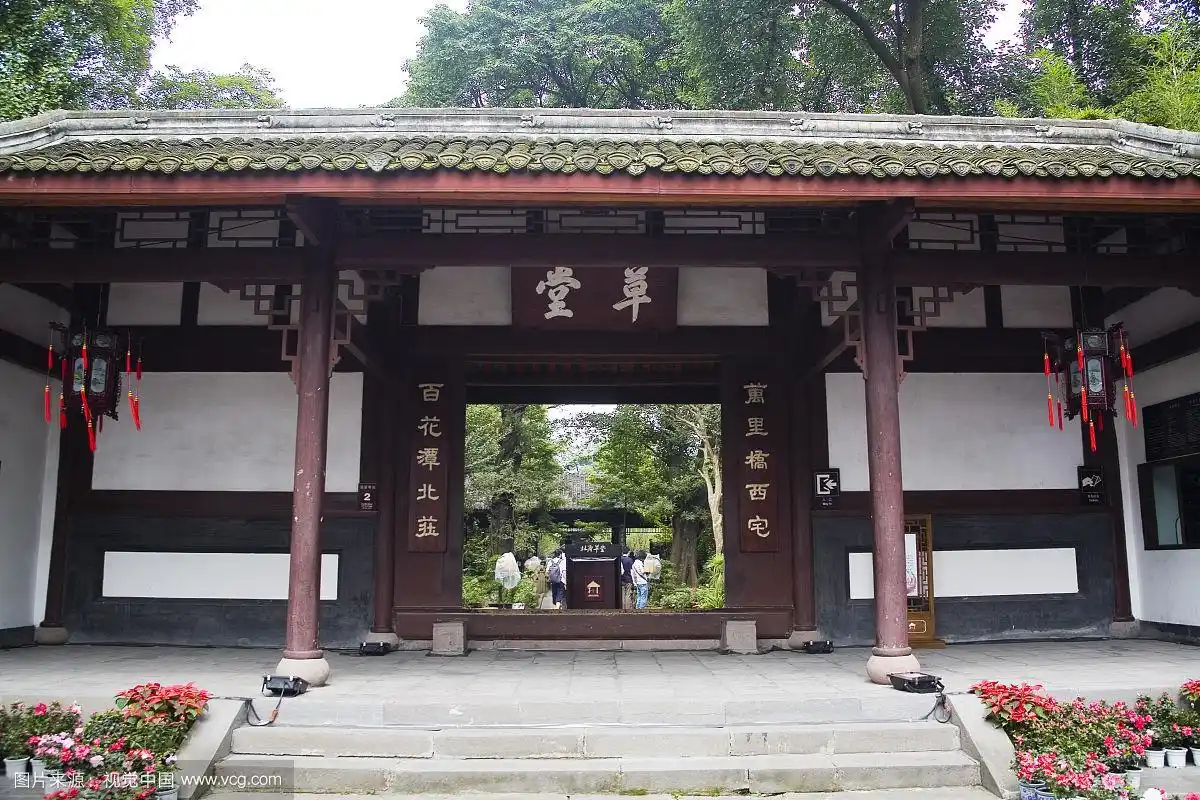 chengdu du po cottage