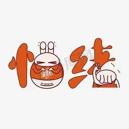 心痛情绪背景图动漫女ps艺术字体-心痛情绪背景图动漫女ps字体设计