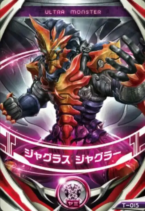 简笔画无影魔人伽古拉