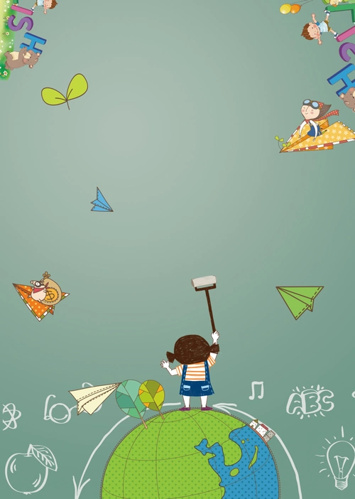 幼儿园托管班招生宣传单背景素材