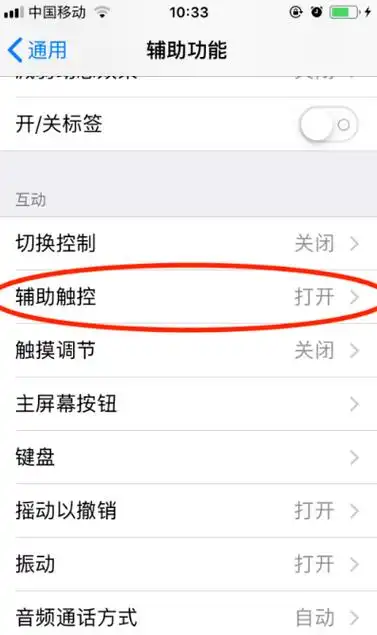 首页 u盘教程相信使用过安卓手机的用户肯定非常清楚安卓手机截图一般