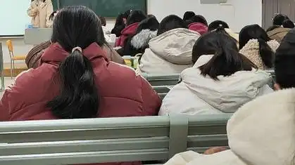 感受下大学课堂