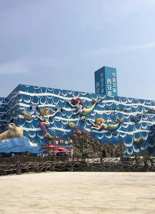 西安华夏文旅海洋馆一游