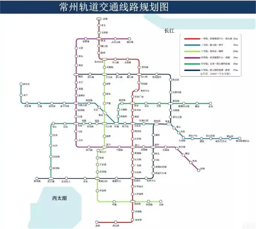 最新常州地铁2号线计划开通时间公交与公交换乘优惠官方回应来了