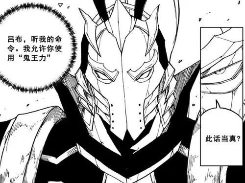 镇魂街吕布其实很强至少赵云和马超联手赢不了他