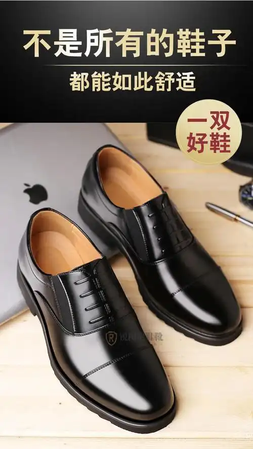 三接头皮鞋商务正装手工牛津鞋软底防滑单鞋休闲黑色保安工作鞋耐磨