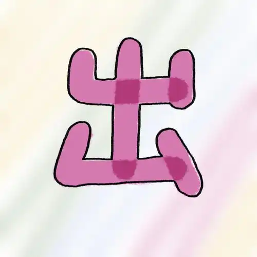 朋友圈凑九图专用