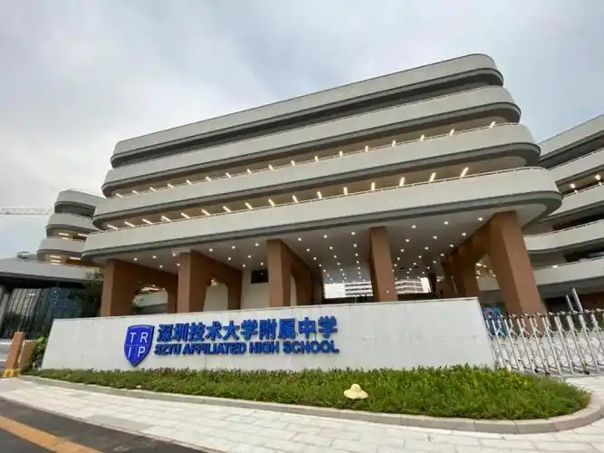 audix话筒现身深圳技术大学附属中学