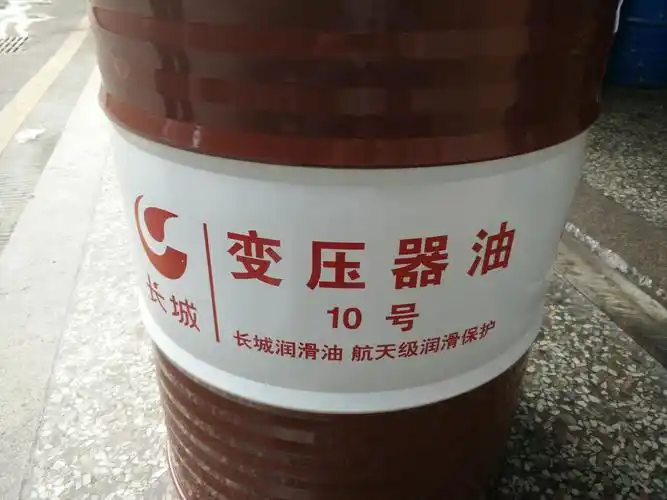代理 长城25#变压器油    绝缘油  长城润滑油  润滑油厂家