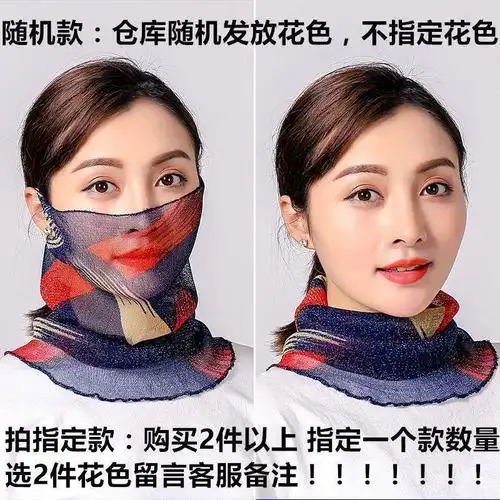 围脖女套头防晒薄款小丝巾时尚韩版假领子护颈围巾全脸面罩