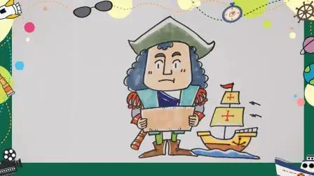 超爱画卡通 第6集 世界名人故事:哥伦布-教育-高清完整正版视频在线