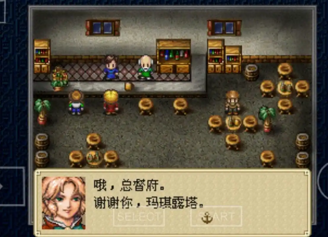 大航海时代2—游戏主角的简介和主线剧情触发条件