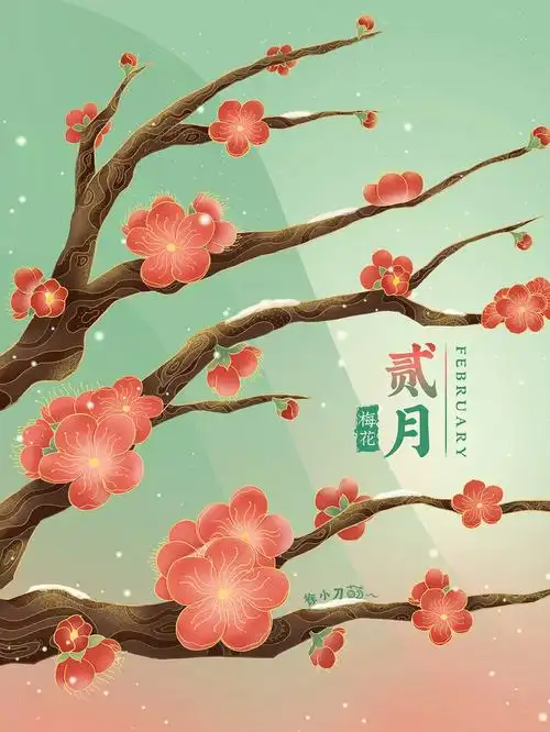 国风插画梅花绘画过程