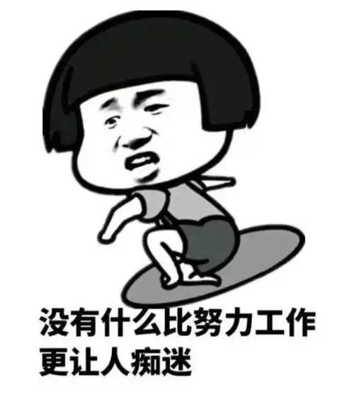 努力工作杨幂美女气质gif动图_动态图_表情包下载_soogif