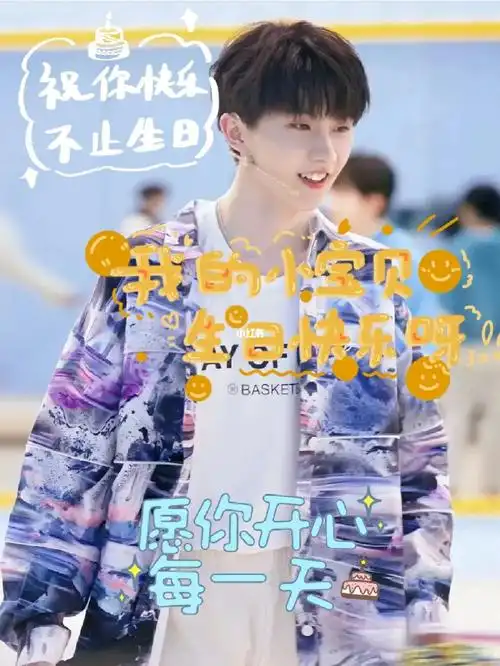 评论区一人一句:马嘉祺生日快乐宋你一篇文张(暂退)(作者) :七杯奶茶