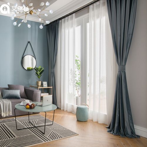 窗帘北欧优雅灰蓝落地飘窗荷兰遮光布料定制定制窗帘