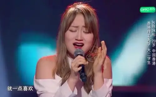 《说散就散》原唱陈咏桐live版真情演绎,好听到哭
