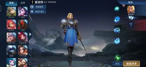 战令皮肤:猜测是雅典娜和杨戬的海洋系列皮肤.