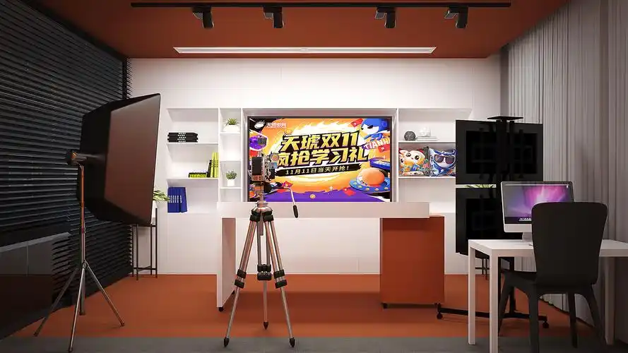 方案设计网红直播间