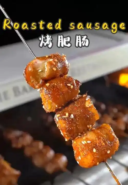咱就说这样被烤得吱吱冒油的烤肥肠外焦里香你爱吃不?能来几串?