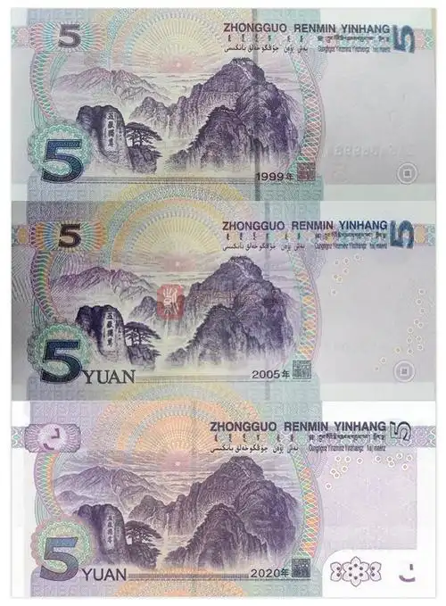 (99版,05版,20版5元背面对比) 总的来说,虽然此次的新版5元并不是