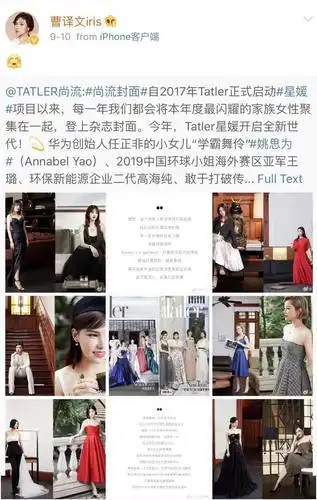 能摘凡尔赛文学赛桂冠,她"体验工地搬砖"是我见过最恶心的炫富_曹译文