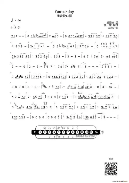 yesterday(半音阶口琴)_简谱