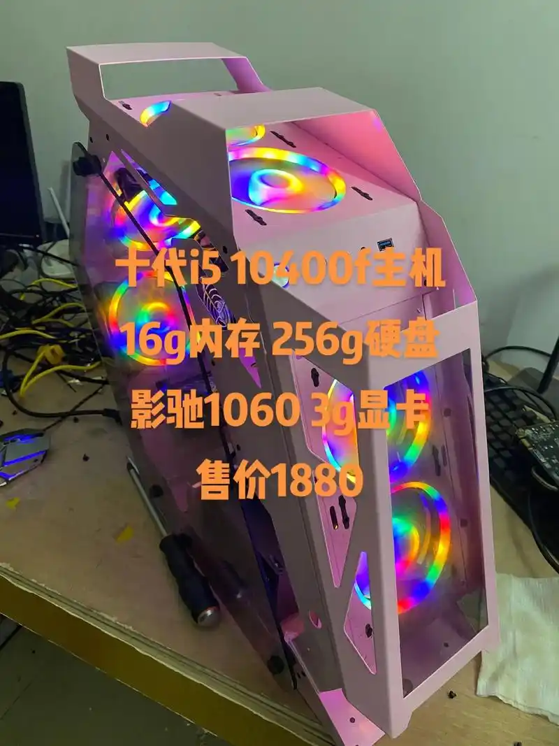 10400f 影驰1060主机.10400f  影驰1060 - 抖音