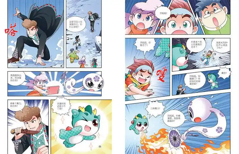 新疆寻宝记26大中华寻宝系列全套34册二十一世纪出版社寻宝记我的