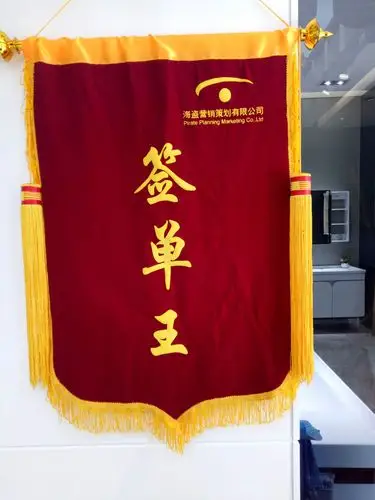 我是签单王!牛牛牛!