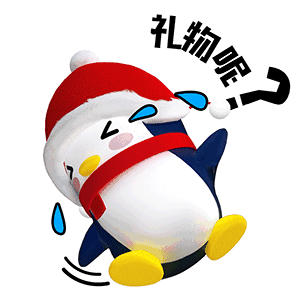 嫉妒吧?表情包 - 表情图