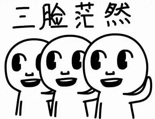 一问三不知是哪三不知?