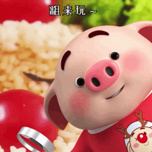 让我看看,哪只小可爱会用我的表情包呢?