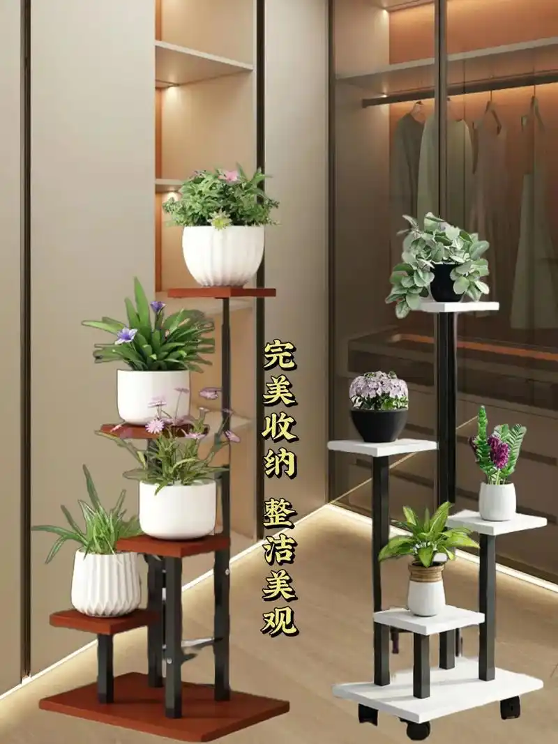 花架子客厅落地置物架