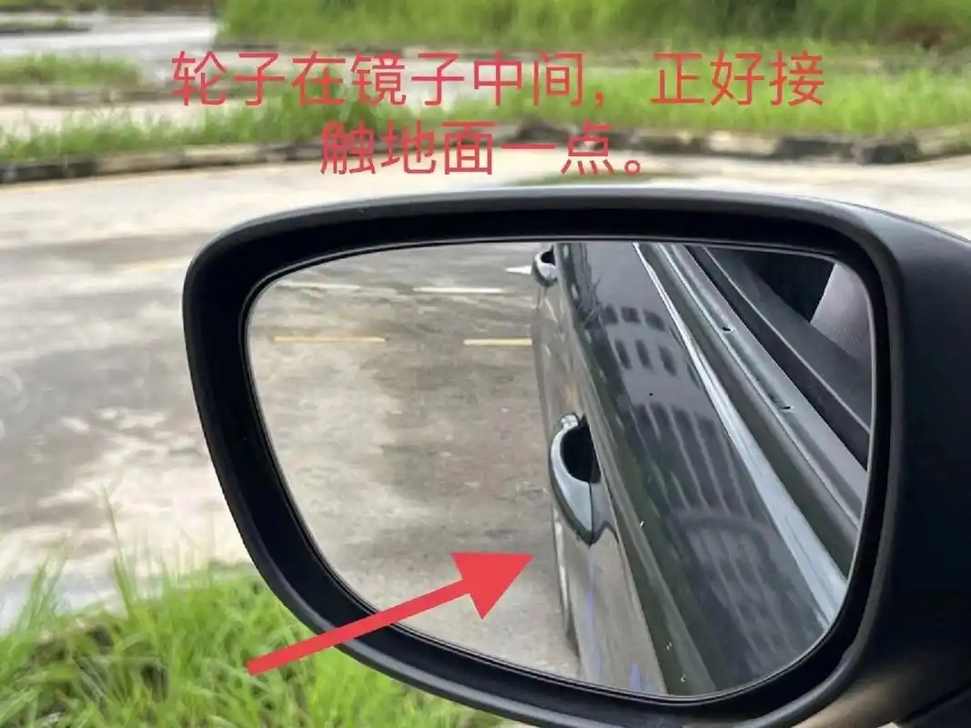 还没学会调科目二后视镜的看过来,镜子调好练车更容易