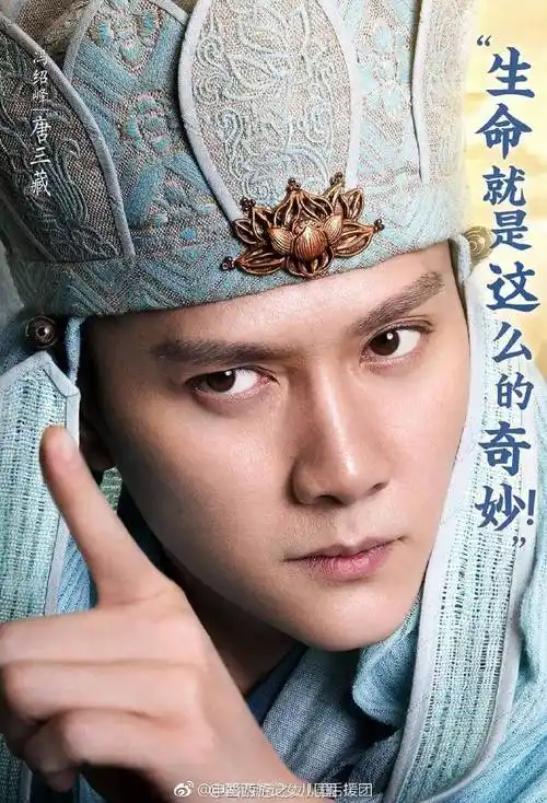 冯绍峰##冯绍峰唐僧# 春风再美不及你的微. 来自颖影团 - 微博