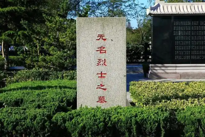 八宝山革命公墓神秘一号与八十一号墓主是谁还有一座无名之墓