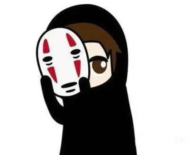 面具背后的小可爱