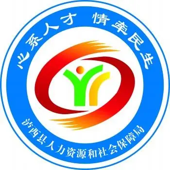 红河州社保局电话 泸西社保局案子