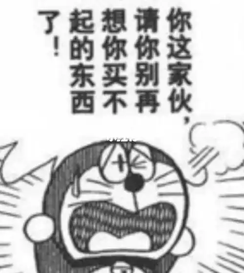 表情包分享  #奇奇怪怪表情包  #哆啦a梦  #丧  #大雄