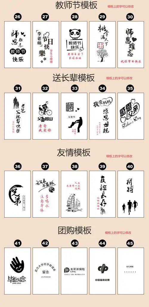 保温杯刻字新_03