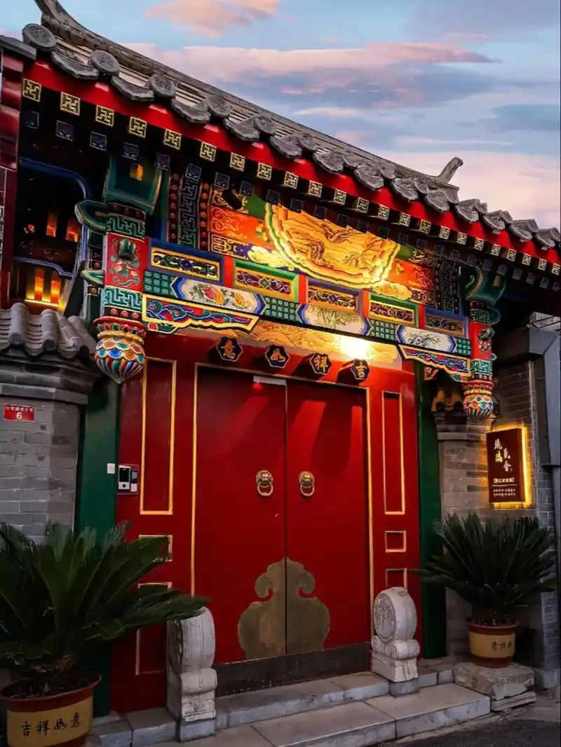 北京!南锣鼓巷!01300多的四合院.