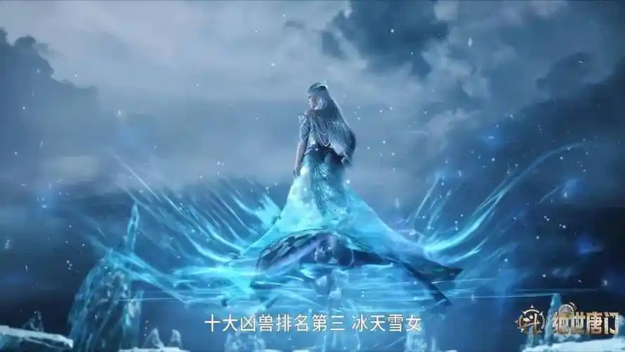 魂兽_八角_大陆