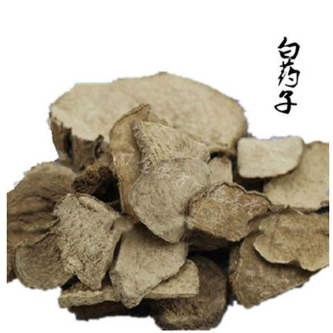 白药子 白药根 山乌龟  包邮正品