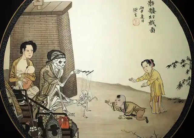 《骷髅幻戏图》